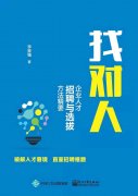江西巴中人才网有限公司-人才招聘